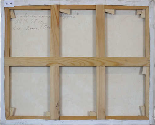 Феоктистов Владимир Петрович.  Деревенская площадь. Музыка.